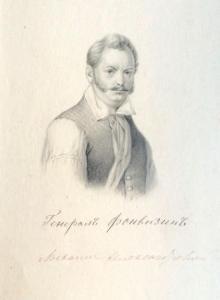 BESTOUJEV Nicolas Alexandrovitch 1791-1855,Portrait du général décembriste,1832,Binoche et Giquello 2015-06-15