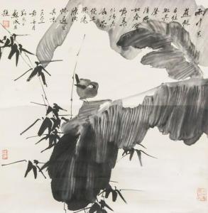 Biao Liu 1962,a bird perched on a large leaf,888auctions CA 2020-07-30