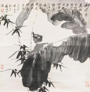 Biao Liu 1962,a bird perched on a large leaf, with bamboo in the,888auctions CA 2021-07-22