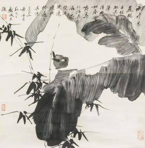 Biao Liu 1962,a bird perched on a large leaf, with bamboo in the,888auctions CA 2021-01-28