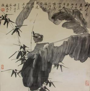 Biao Liu 1962,Drawing of bird, bamboo and basjoo,888auctions CA 2017-08-10