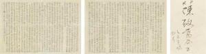 BIJUN CHEN 1891-1959,Letter from Chen Gongbo to Chiang Kai-Shek,Christie's GB 2017-05-30