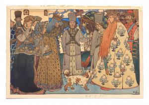 BILIBINE Ivan Iakovlevich,An illustration for Alexander Pushkin's 'Fairytale,1904,Bonhams 2023-11-15