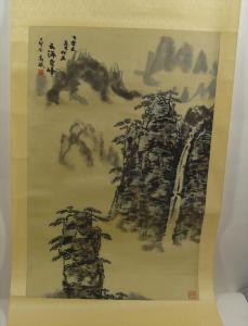 BIN Gao,Landscape,iGavel US 2009-05-12