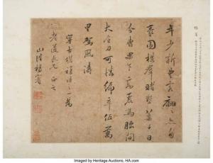 BIN YANG 1650-1720,Calligraphy,Heritage US 2021-09-22