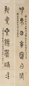 BINGHONG Huang 1898-1954,A Chinese calligraphy couplet,Sworders GB 2022-05-13