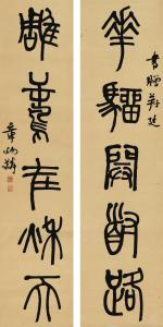 binglin Zhang 1869-1936,CALLIGRAPHY COUPLET IN SEAL SCRIPT,Sotheby's GB 2018-09-15