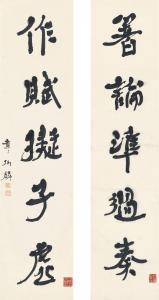 binglin Zhang 1869-1936,CALLIGRAPHY COUPLET IN XINGSHU,Sotheby's GB 2018-04-02