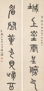 binglin Zhang,Seven-character Calligraphic Couplet in Oracle Scr,1926,Christie's 2023-08-29