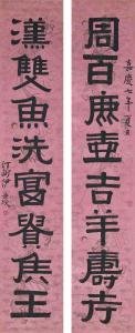 BINGSHOU YI 1754-1815,Calligraphic Couplet in Clerical Script,1802,Christie's GB 2021-11-29