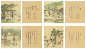 BINGZHEN Jiao 1689-1726,Sericulture,Christie's GB 2019-05-14