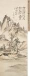 BINHONG HUANG 1864-1955,Landscape inspired by Zhao Mengfu poetry,Bonhams GB 2023-05-03