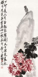 BISHI QI,CHRYSANTHEMUM MARSH TIT,1927,Beijing Council CN 2010-06-04