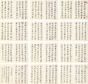 BOJIONG Qian 1738-1812,CALLIGRAPHY IN RUGULAR SCRIPT,1803,Sotheby's GB 2014-03-20