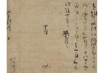 BOKUSYU KOBORI,Calligraphy,Mainichi Auction JP 2021-12-03