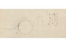 BOKUSYU KOBORI,Painting and calligraphy,Mainichi Auction JP 2020-02-21