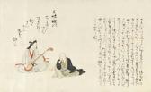 bokuyo nakarai 1607-1679,Humorous verses,Christie's GB 2005-03-29