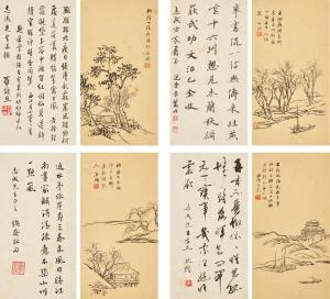 BORUN YANG 1837-1911,Ink Landscapes,Sotheby's GB 2021-04-19