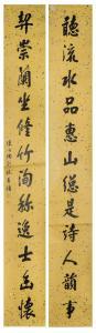 BOTAO Chen 1855-1930,Calligraphy in Running Script,Bonhams GB 2016-11-25
