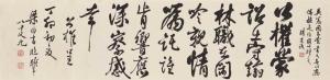 BOYAN LIANG 1898-1991,Calligraphy,1987,Christie's GB 2015-12-01