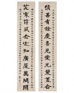 BOYING ZHANG 1871-1949,Calligraphy Couplet in Regular Script,Bonhams GB 2022-06-02