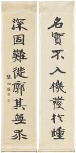 BOYING ZHANG 1871-1949,Calligraphy, couplet in regular script,Christie's GB 2018-03-20