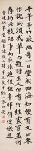 BOYING ZHANG 1871-1949,Calligraphy in Running Script,1931,Bonhams GB 2019-06-26