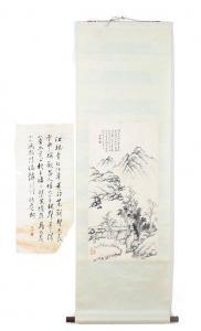 Bu Ren Zhao,Calligraphy & Landscape,Sidharta ID 2017-10-22
