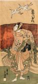 BUNCHO Tani 1763-1840,portrait of the actor Sanogawa Ichimatsu II as Sog,Christie's GB 1998-10-27