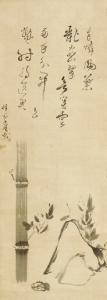 BUNSHU Issihi 1608-1646,Bamboo and rock,Christie's GB 2008-03-18