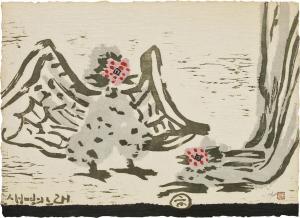 BYUNG JONG Kim 1953,Song of Life,1994,Seoul Auction KR 2023-02-01