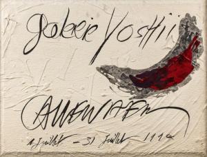 CALLEWAERT Jean Pierre 1948,Galerie Yoshi,1994,Millon & Associés FR 2018-04-11