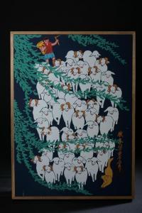 CAO QUAN TANG 1957,SHEEP AND FARMER,Sloans & Kenyon US 2013-04-19