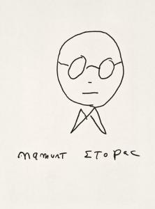 CAPOTE Truman 1924-1984,Self-portrait,Bloomsbury New York US 2009-09-24