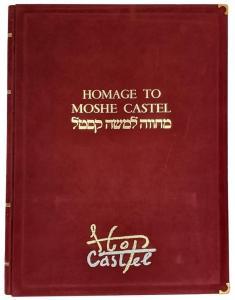 CASTEL Moshe Elazar 1909-1991,Untitled (Portfolio),Matsa IL 2024-01-29