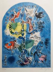 CHAGALL Marc 1887-1985,The Tribe of Dan,1964,The Cotswold Auction Company GB 2025-08-12