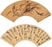 CHANGSHI GUI 1574-1645,Poem in Cursive Script,1640,Sotheby's GB 2021-04-19