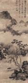 Chen Chun 1483-1544,Boating Alone in the Mists and Rain,Christie's GB 2007-05-28