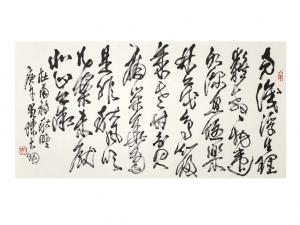 CHEN DA YU 1912-2001,WRITING,Ise Art JP 2015-04-25