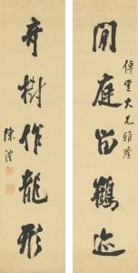 CHEN Feng 1968,CALLIGRAPHY COUPLET IN RUNNING SCRIPT,Sotheby's GB 2016-09-17