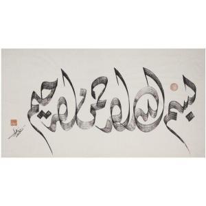 CHEN JINHUI YUSUF,A LARGE CALLIGRAPHIC PANEL,1990,Sotheby's GB 2010-12-16