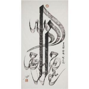 CHEN JINHUI YUSUF,A LARGE CALLIGRAPHIC PANEL,1990,Sotheby's GB 2010-12-16