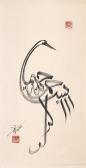 CHEN JINHUI YUSUF,c composition in Arabic,16th,Bonhams GB 2023-05-26