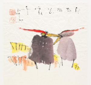 CHEN John 1939,Two birds with Chinese characters,Garth's US 2023-03-18