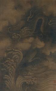 CHEN Rong 1210-1262,Dragon amidst clouds and above waves,Lempertz DE 2015-12-05