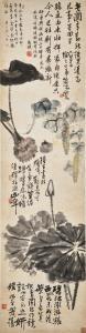 Chen Shizeng 1876-1923,Lotus, Taro and Loofah,Bonhams GB 2021-12-09