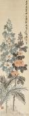 Chen Shizeng 1876-1923,Okra,1922,Christie's GB 2022-02-28