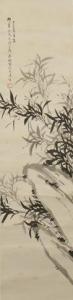 CHENGBIN WANG 1900-1900,Bamboo trees and rocks,Duke & Son GB 2016-05-20