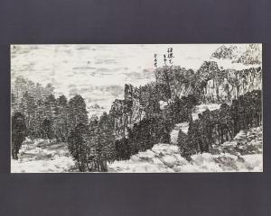CHENGYAO YU 1898-1993,Landscape,Sotheby's GB 2022-02-15