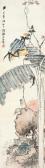 CHENGYI wang,BIRD AND BANANA LEAVES,1644,China Guardian CN 2016-03-26